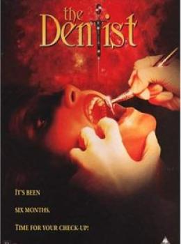 Le Dentiste