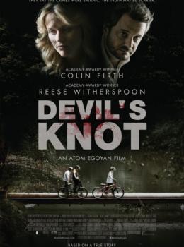 Les 3 Crimes de West Memphis