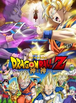 Dragon Ball Z: Battle of Gods