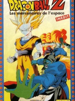 Dragon Ball Z : Les mercenaires de l'espace