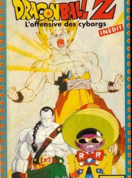 Dragon Ball Z : L'offensive cyborg
