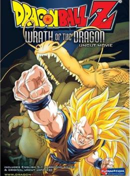 Dragon Ball Z : L'attaque du dragon