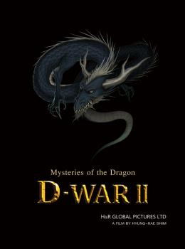 D-War 2 : Mysteries of the Dragon