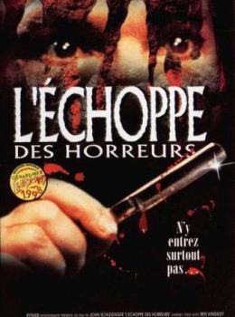L'Echoppe des Horreurs