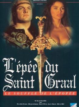 L'Epée du Saint Graal