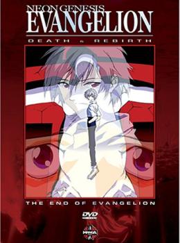 Evangelion: Death & Rebirth