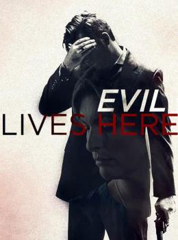 Un Meurtrier sous mon Toit