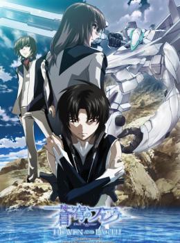 Sôkyû no Fafner: Dead Aggressor: Heaven and Earth Sôkyû no Fafner: Dead Aggressor: Heaven and Earth