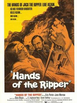 La Fille de Jack l'Eventreur