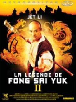 La Légende de Fong Sai Yuk 2 La Légende de Fong Sai Yuk 2