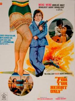 For Y'ur Height Only