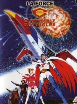 La Force G - La Patrouille des Aigles