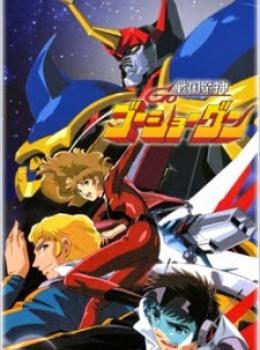 Fulgutor: Le Robot des Lumières