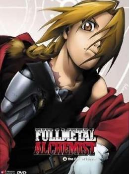 Fullmetal Alchemist Fullmetal Alchemist