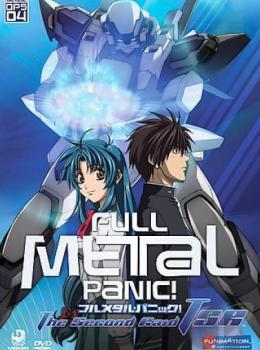 Full Metal Panic! The Second Raid