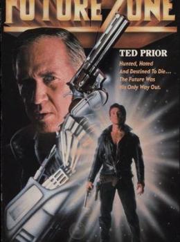 Future Zone Future Zone