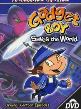 Gadget Boy