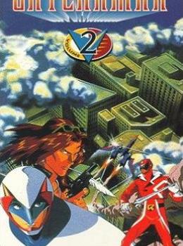 Gatchaman 2