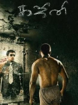 Ghajini