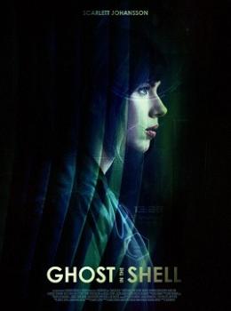 Ghost in the shell