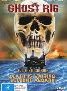 Ghost Rig Ghost Rig