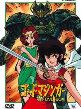 God Mazinger God Mazinger