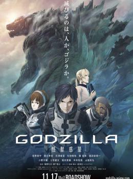 Godzilla : La Planète des Monstres Godzilla : La Planète des Monstres