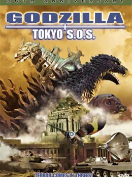 Godzilla - Tokyo SOS Godzilla - Tokyo SOS
