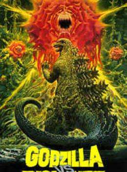 Godzilla VS Biollante