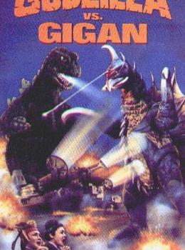 Godzilla vs. Gigan - Objectif Terre: Mission apocalypse