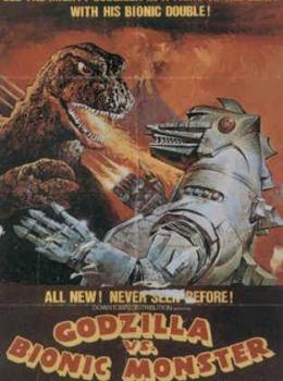 Godzilla vs Mechagodzilla