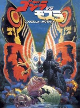 Godzilla vs Mothra Godzilla vs Mothra