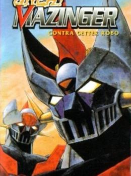 Great Mazinger et Getter Robot contre le Monstre Sidéral Great Mazinger et Getter Robot contre le Monstre Sidéral