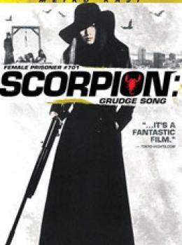 La Mélodie de la Rancune Joshu Sasori La Mélodie de la Rancune Joshu Sasori