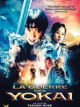 La Guerre des Yokai