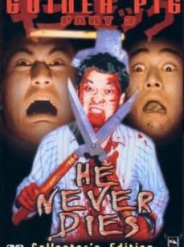 Guinea Pig: He Never Dies