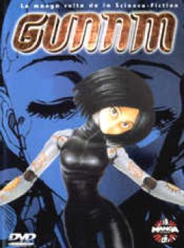 Gunnm