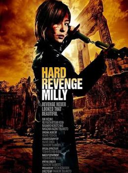 Hard Revenge Milly