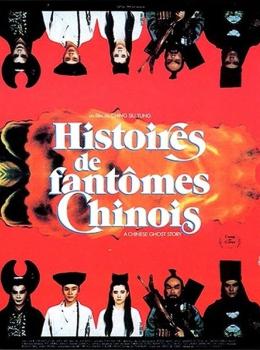 Histoires de Fantômes Chinois Histoires de Fantômes Chinois