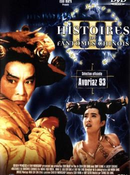 Histoires de Fantômes Chinois 3 Histoires de Fantômes Chinois 3