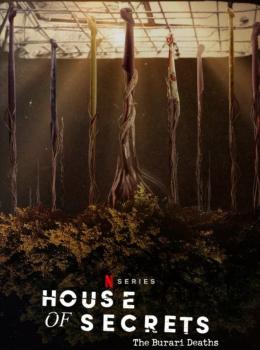 Burari: Le Mystère d'une Tragédie Familiale