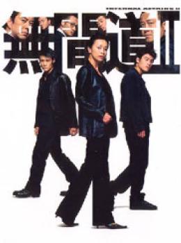 Infernal Affairs 2 Infernal Affairs 2
