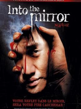 Into the mirror Into the mirror