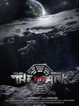 The Ark : An Iron Sky Story