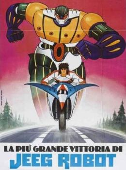 Steel Jeeg Steel Jeeg