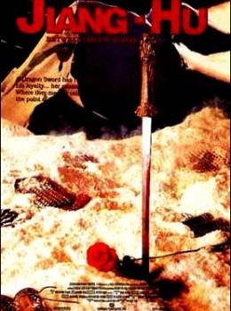 Jiang-Hu : entre passion et gloire