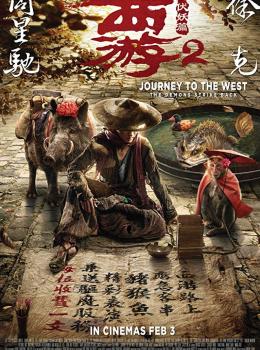 Journey to the West : Demon Chapter 2 Journey to the West : Demon Chapter 2