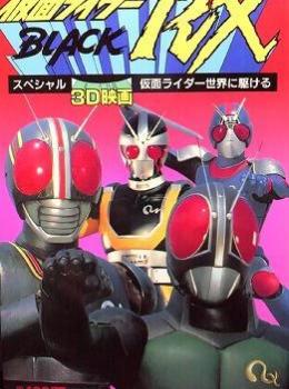 Kamen Rider : All Around the World
