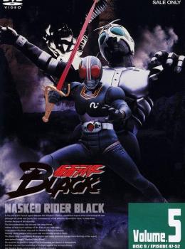 Kamen Rider Black - Masked Rider Black