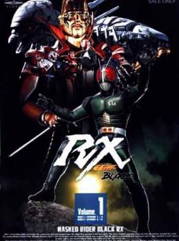 Kamen Rider Black RX